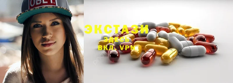 Ecstasy диски  MEGA ссылка  Андреаполь 