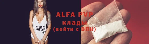 скорость mdpv Верея