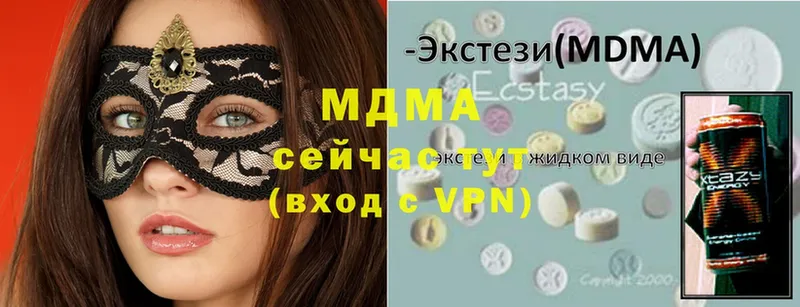 darknet официальный сайт  Андреаполь  MDMA кристаллы  МЕГА  