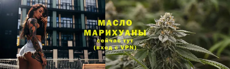 где продают наркотики  Андреаполь  Дистиллят ТГК гашишное масло 